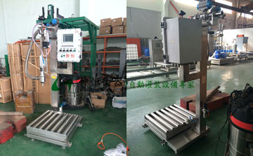 張家港市貝利化學(xué)品有限公司采購的200L液體灌裝機(jī)準(zhǔn)備出貨...