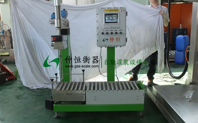 自動液體灌裝機