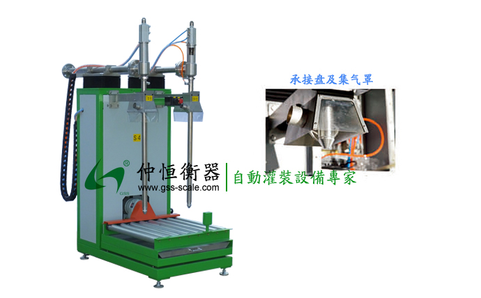 GAF-300L2液體灌裝機（100~300L桶）